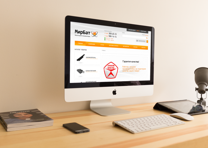 Интернет магазин аккумуляторов