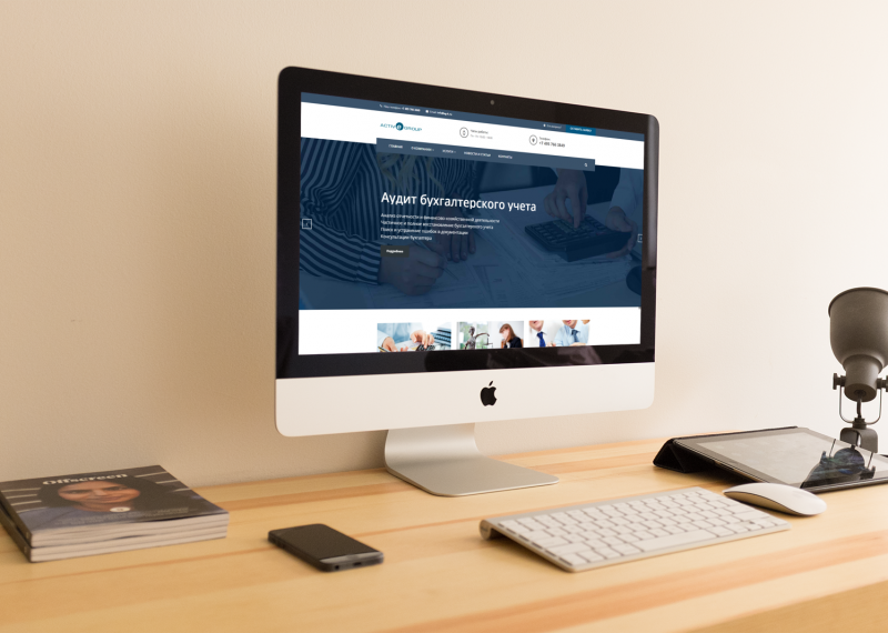 Сайт консалтинговой компании